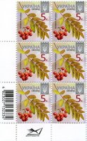 2015 0,05 VIII Definitive Issue 15-3597 (m-t 2015-ІІ) 6 stamp block RB with perf.
