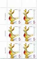 2010 0,05 VII Definitive Issue 0-3140 (m-t 2010) 6 stamp block LT