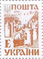 1997 Е III Definitive Issue (60 IV) Stamp