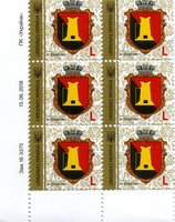 2018 L IX Definitive Issue 18-3375 (m-t 2018) 6 stamp block LB without perf.