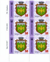 2019 M IX Definitive Issue 19-3517 (m-t 2019-II) 6 stamp block LB without perf.
