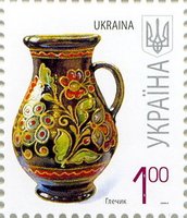 2009 1,00 VII Definitive Issue 9-3424 (m-t 2009-ІІ) Stamp
