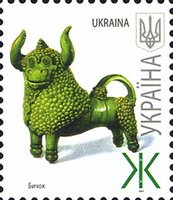 2007 Ж VII Definitive Issue 6-8243 (m-t 2007) Stamp
