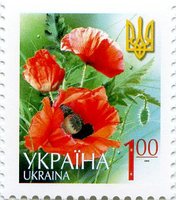 2005 1,00 VI Definitive Issue 5-3230 (m-t 2005) Stamp