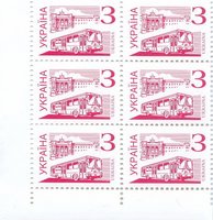 2001 З IV Definitive Issue 1-3470 6 stamp block LB