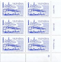 2001 І IV Definitive Issue 1-3721 6 stamp block RB3