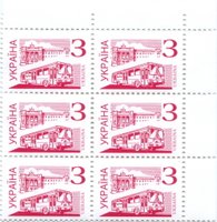 2001 З IV Definitive Issue 1-3470 6 stamp block RT