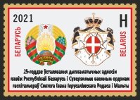 Дипломатичні відносини Білорусі та Мальти