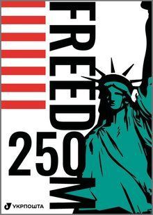 США. FREEDOM 250