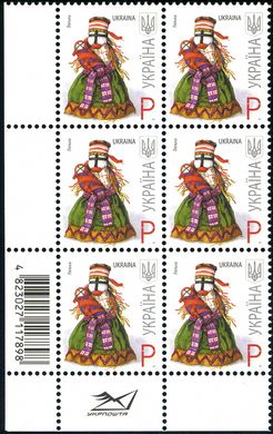 2011 Р VII Definitive Issue 1-3175 (m-t 2011) 6 stamp block RB with perf.