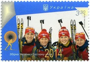 Biathlon team