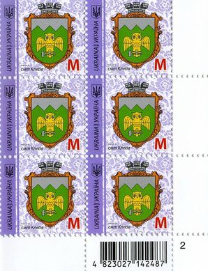 2018 M IX Definitive Issue 18-3369 (m-t 2018-II) 6 stamp block RB2