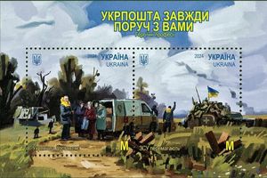 2 лютого в Україні виходять нові марки