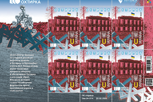  27 березня в Україні виходять нові марки 