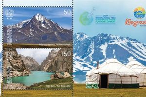 Визитная карточка Кыргызстана - почтовый блок «Природные жемчужины»