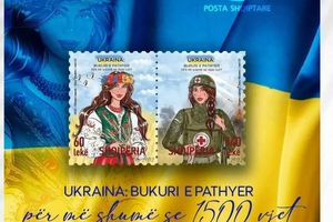Албанська пошта випустила марку в честь України