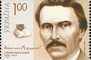 Сьогодні 190 років з дня народження Степана Руданського