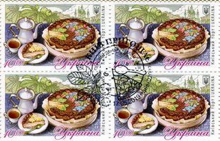 Kyiv cake (canceled)