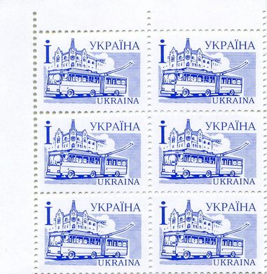 1995 І IV Definitive Issue (96 III) 6 stamp block LT