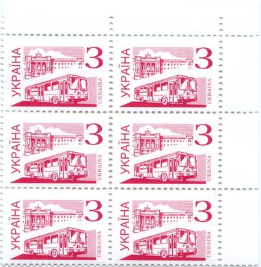 2001 З IV Definitive Issue 1-3470 6 stamp block RT