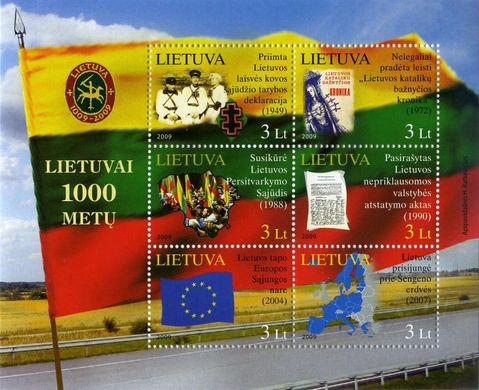 1000 років Литві