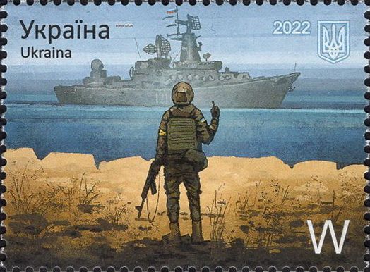 W Русский военный корабль, иди ... ! Слава Украине!