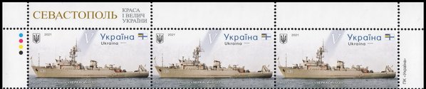 Sevastopol. Sea minesweeper "Cherkasy"