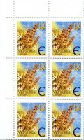 2001 Є V Definitive Issue 1-3285 6 stamp block LT