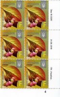 2016 F VIII Definitive Issue 16-3326 (m-t 2016) 6 stamp block RB4