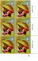 2016 F VIII Definitive Issue 16-3616 (m-t 2016-II) 6 stamp block RB3
