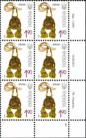 2011 1,90 VII Definitive Issue 1-3461 (m-t 2011-ІІ) 6 stamp block RB1