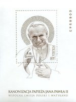 Иоанн Павел II (белый)