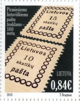 The first stamp of Lithuania