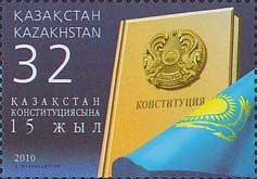 Конституція Казахстану