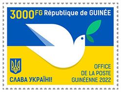Мир для Украины (3000)