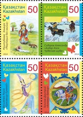Герои казахских сказок