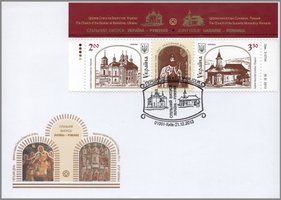 Украина-Румыния Храмы (верхняя полоса)