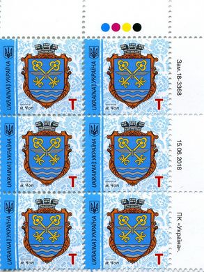 2018 T IX Definitive Issue 18-3368 (m-t 2018-II) 6 stamp block RT
