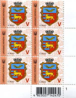 2017 V IX Definitive Issue 17-3492 (m-t 2017-III) 6 stamp block RB1