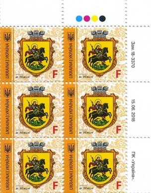 2018 F IX Definitive Issue 18-3370 (m-t 2018-II) 6 stamp block RT