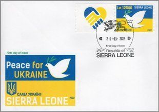 Мир для України