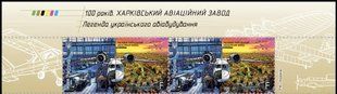 Харківський авіаційний завод