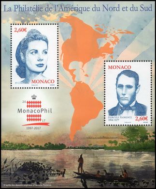 Международная выставка марок
