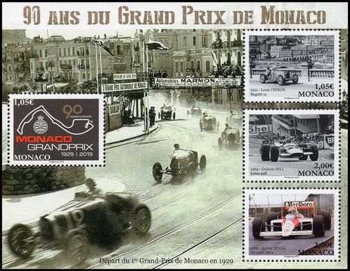 Гран-при Монако