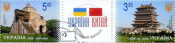 Україна-Китай Архітектура