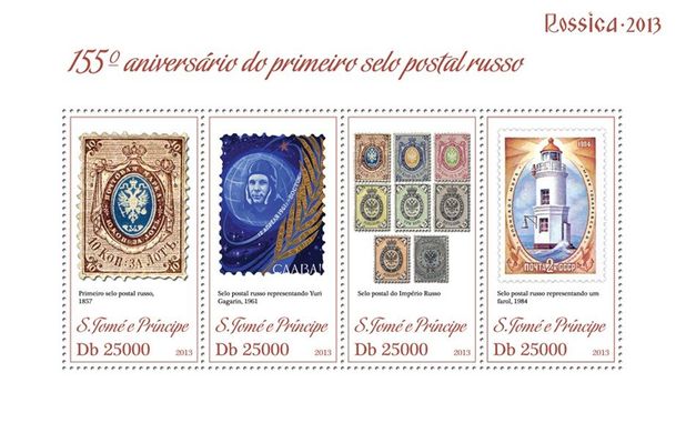 Первая почтовая марка России