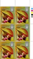 2016 F VIII Definitive Issue 16-3326 (m-t 2016) 6 stamp block