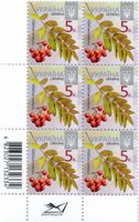 2015 0,05 VIII Definitive Issue 15-3284 (m-t 2015) 6 stamp block RB with perf.