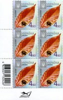 2013 4,80 VIII Definitive Issue 2-3612 (m-t 2013) 6 stamp block RB without perf.