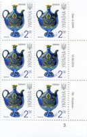 2010 2,00 VII Definitive Issue 0-3384 (m-t 2010-ІІІ) 6 stamp block RB3